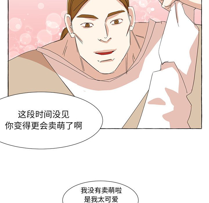 第39話 - 第34张