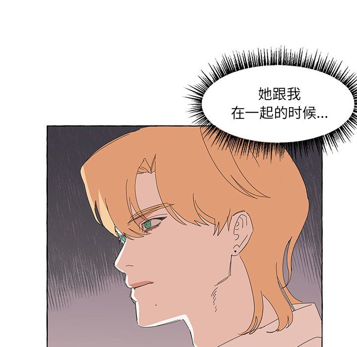 第39話 - 第37张
