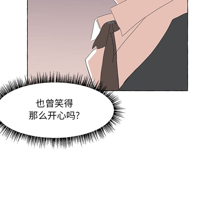 第39話 - 第38张