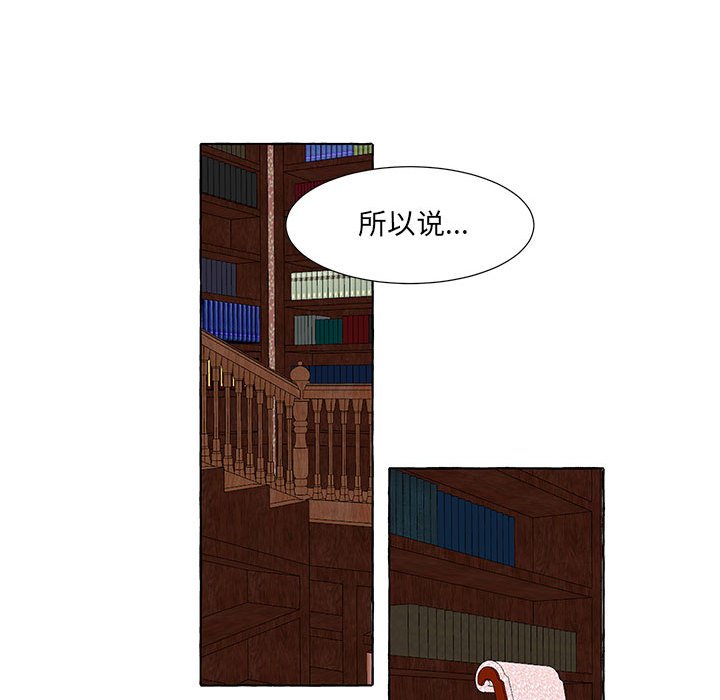 第39話 - 第42张