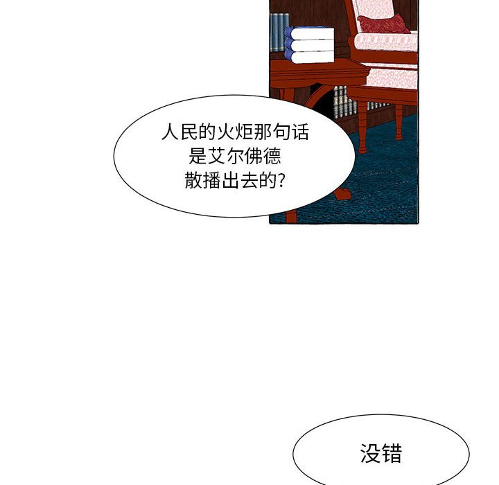 第39話 - 第43张