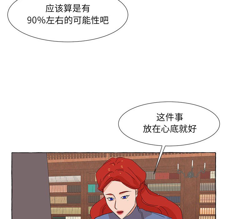 第39話 - 第45张