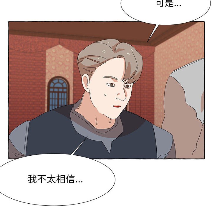 第39話 - 第47张