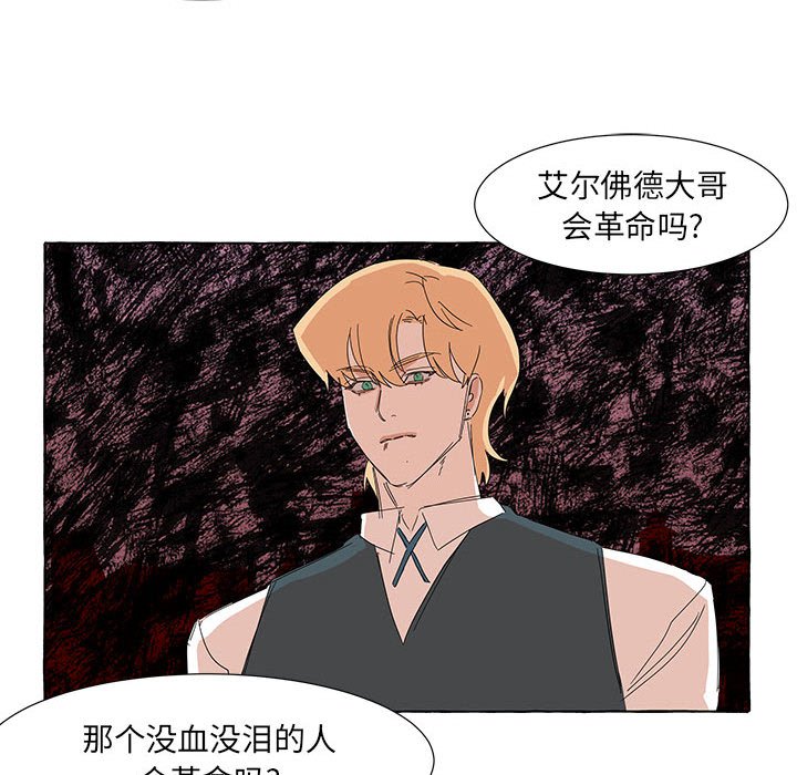第39話 - 第48张