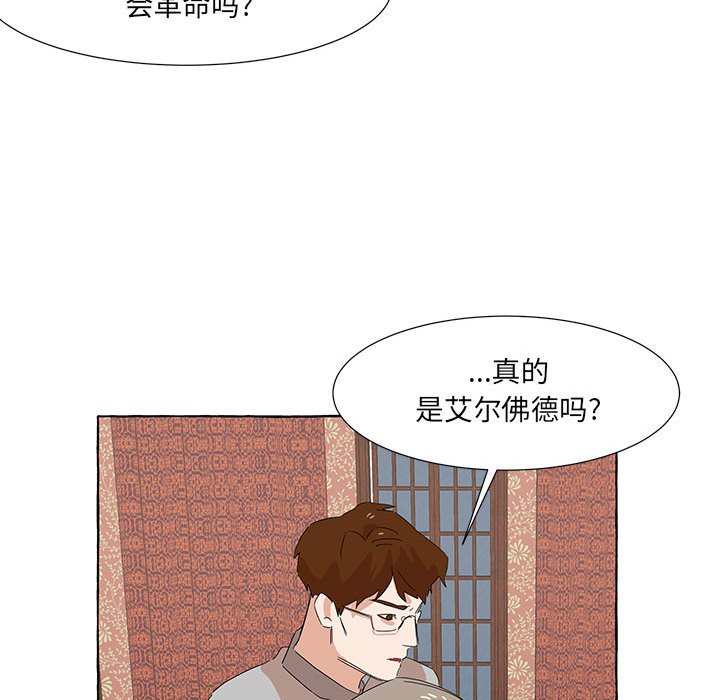 第39話 - 第49张
