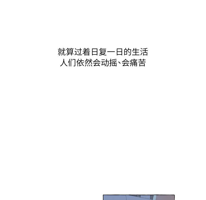 第39話 - 第5张