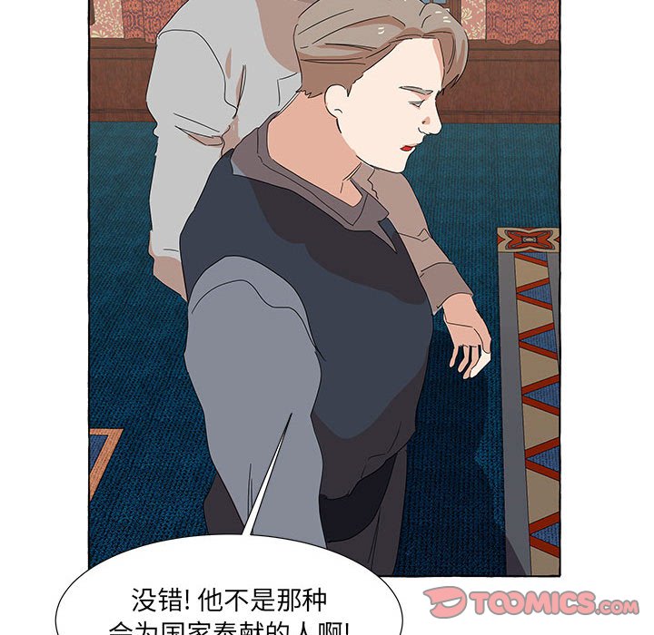 第39話 - 第50张