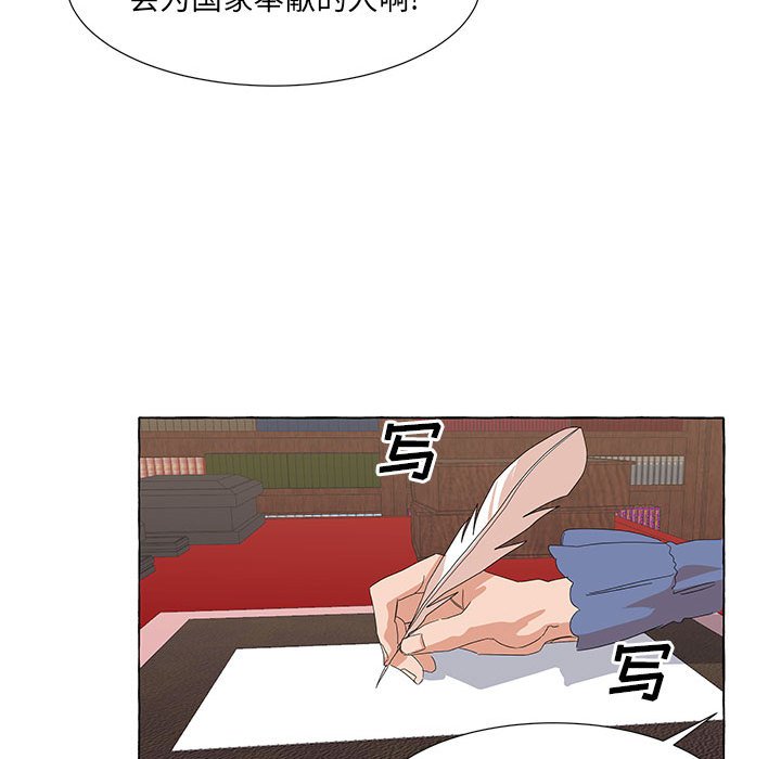 第39話 - 第51张