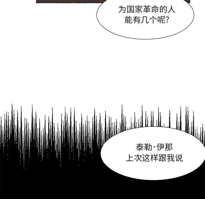 第39話 - 第52张