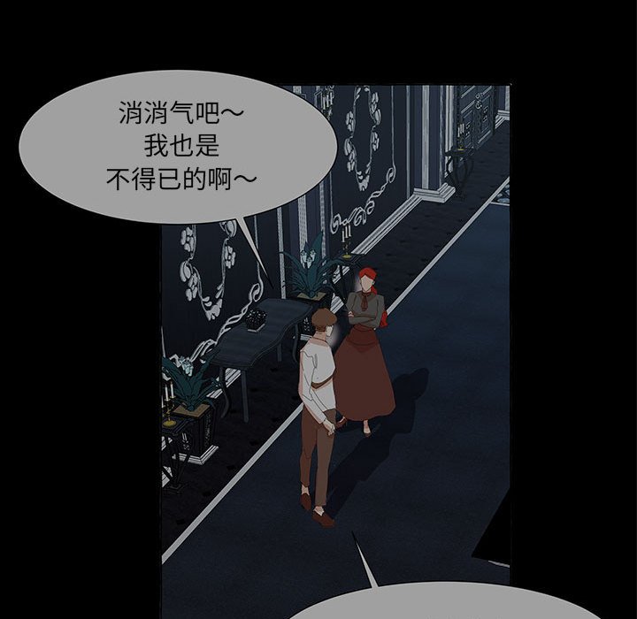 第39話 - 第53张