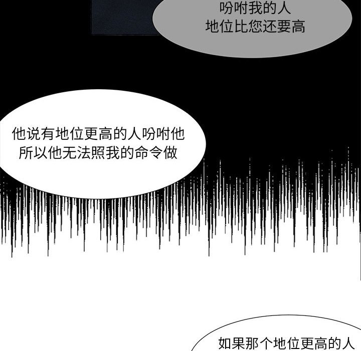 第39話 - 第54张