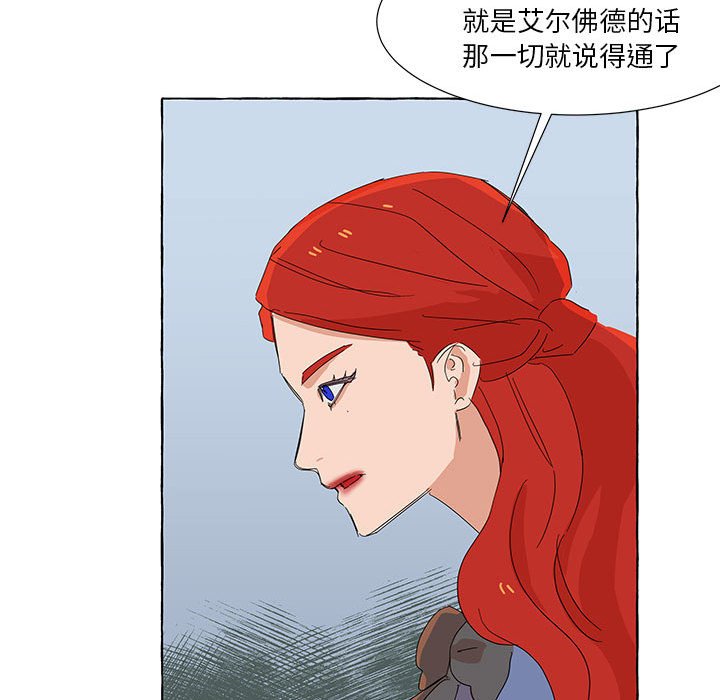 第39話 - 第55张