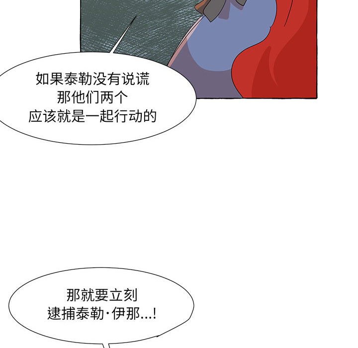 第39話 - 第56张