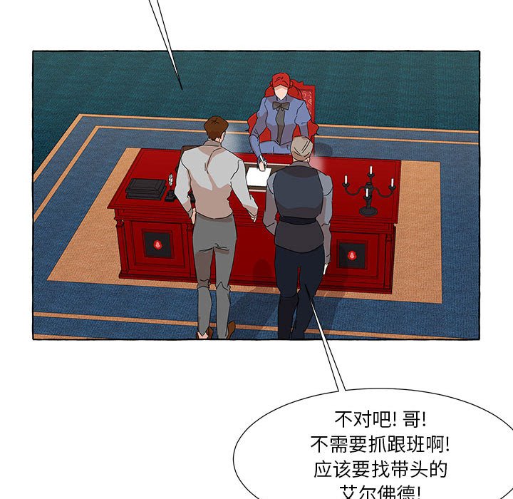 第39話 - 第57张