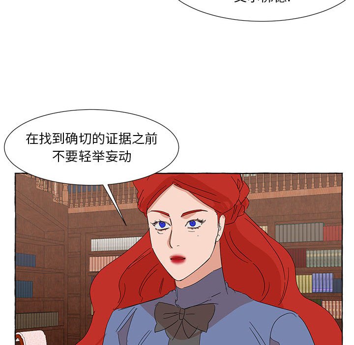 第39話 - 第58张