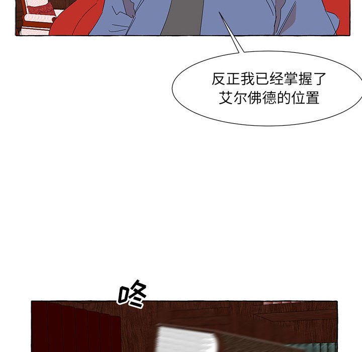 第39話 - 第59张