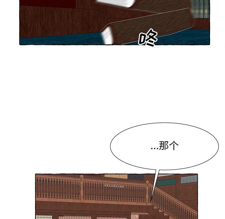 第39話 - 第60张