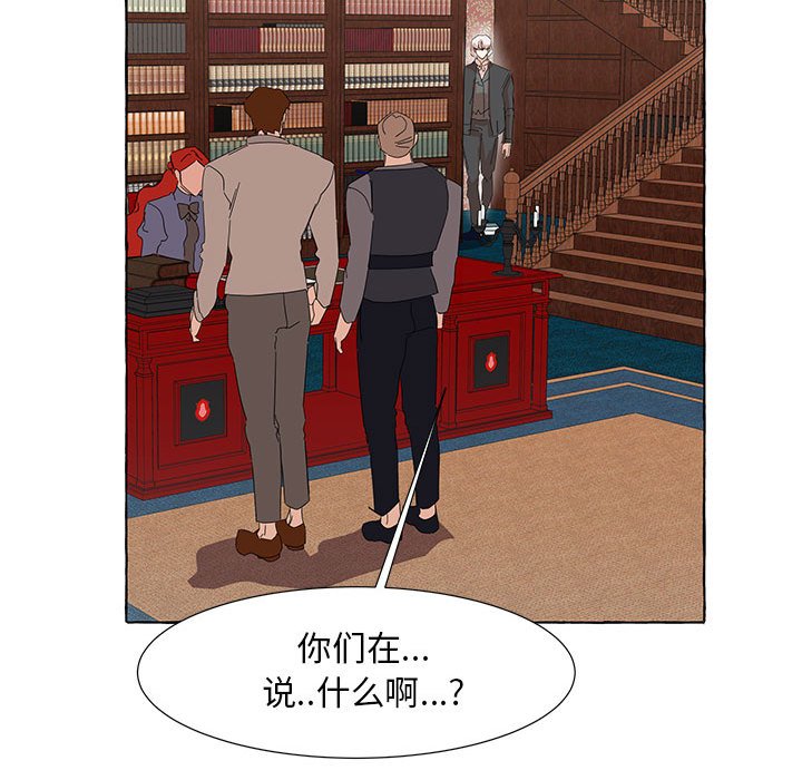 第39話 - 第61张