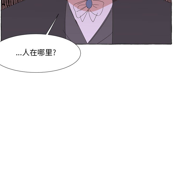 第39話 - 第63张