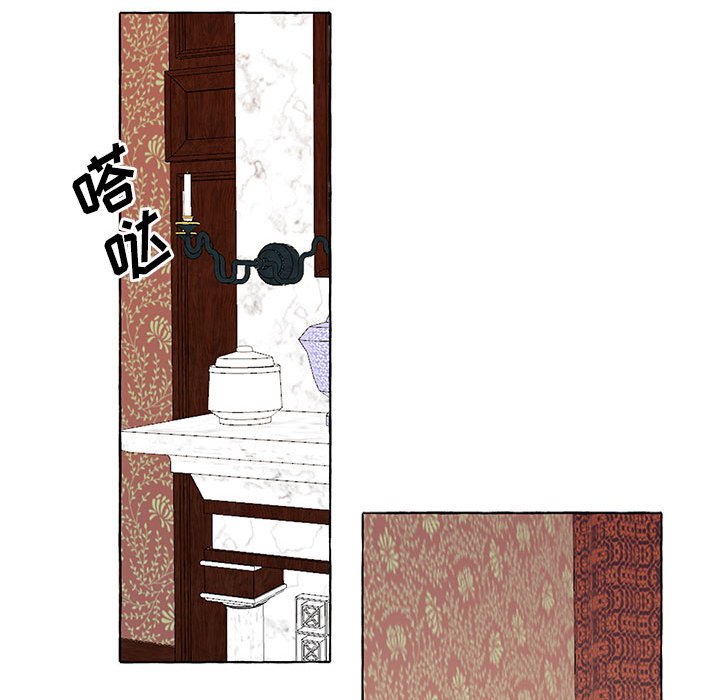 第39話 - 第65张