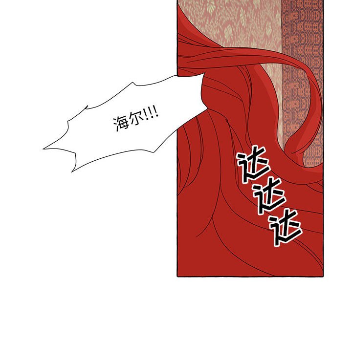 第39話 - 第66张