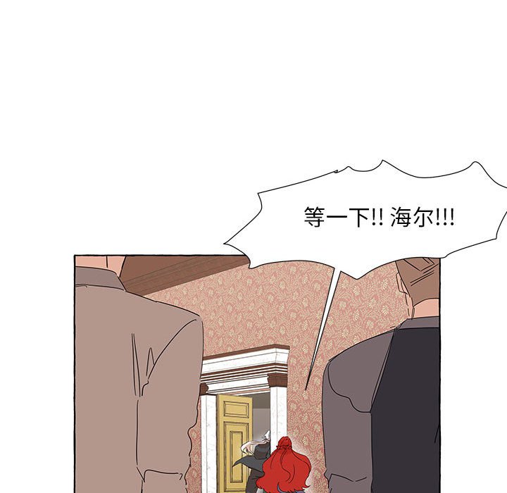 第39話 - 第67张