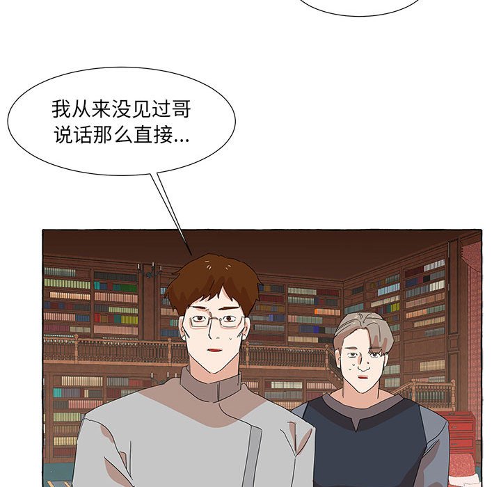 第39話 - 第69张