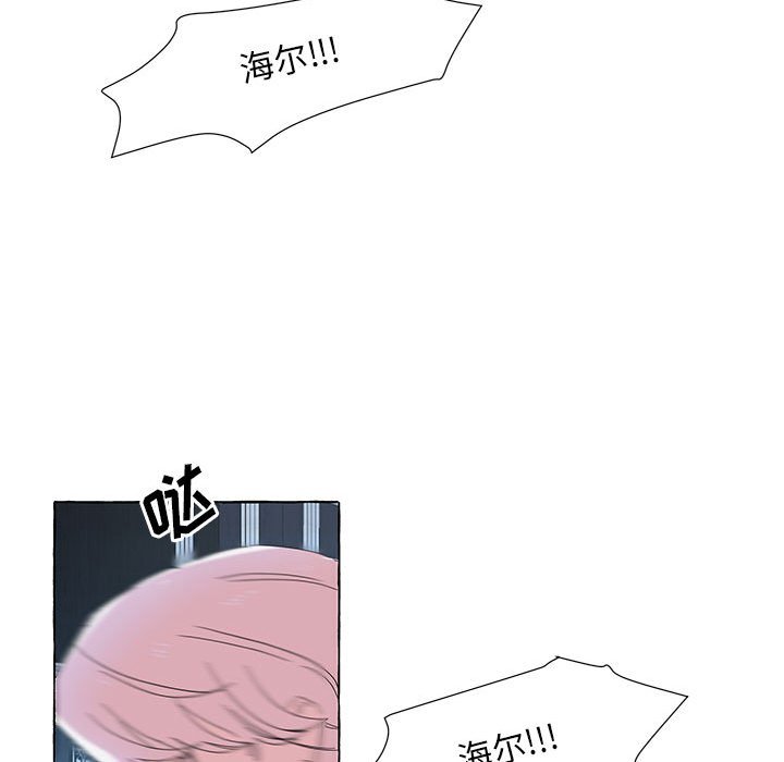 第39話 - 第71张