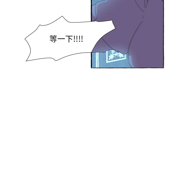 第39話 - 第73张