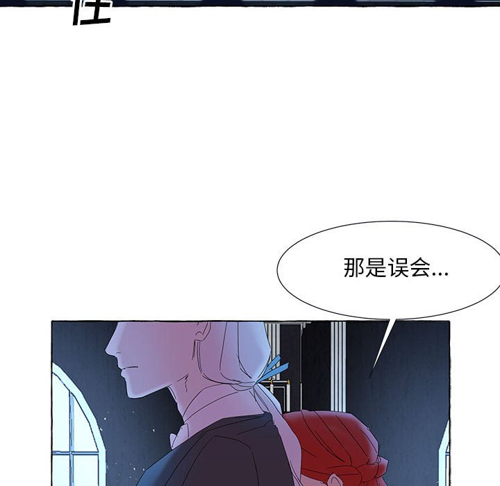 第39話 - 第77张