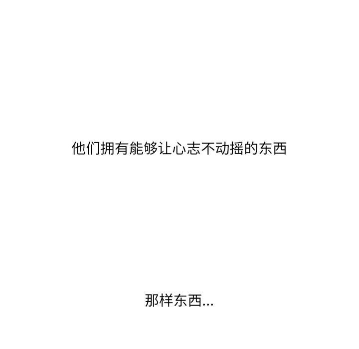 第39話 - 第8张