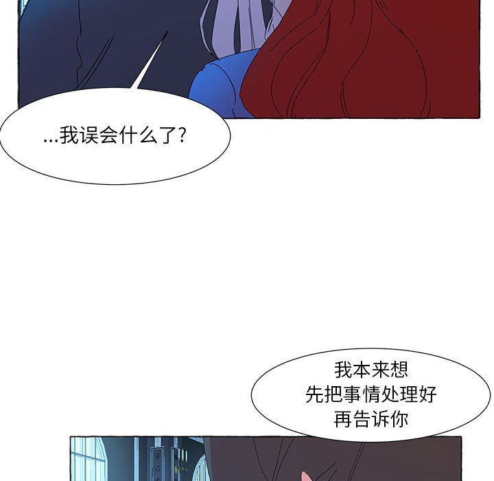 第39話 - 第80张