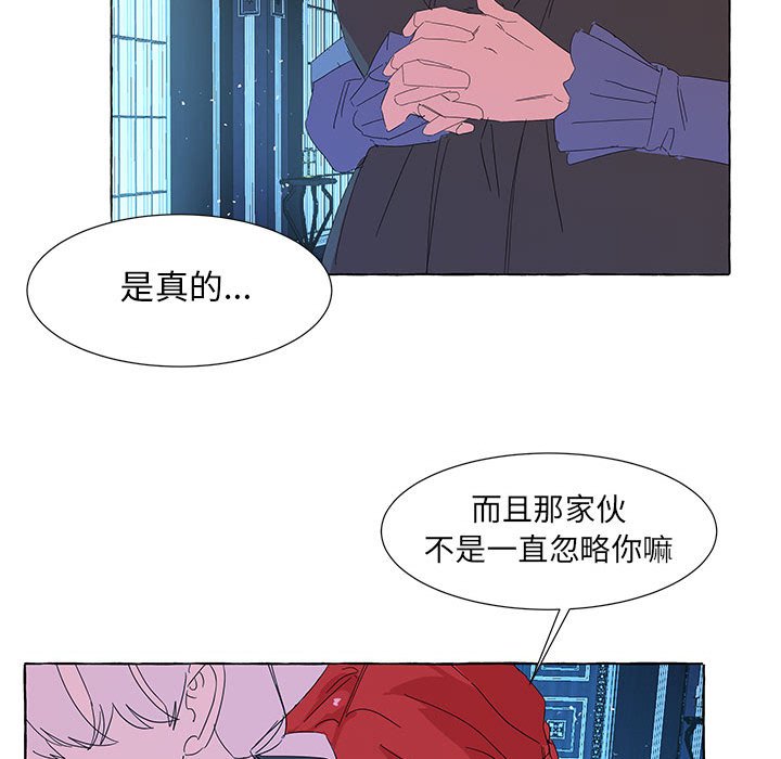 第39話 - 第81张