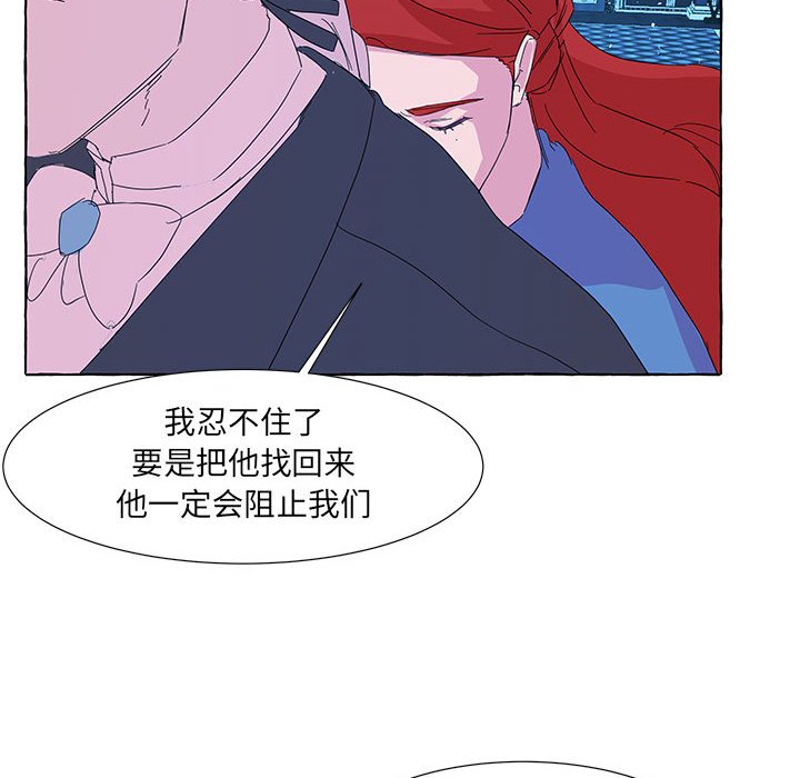 第39話 - 第82张
