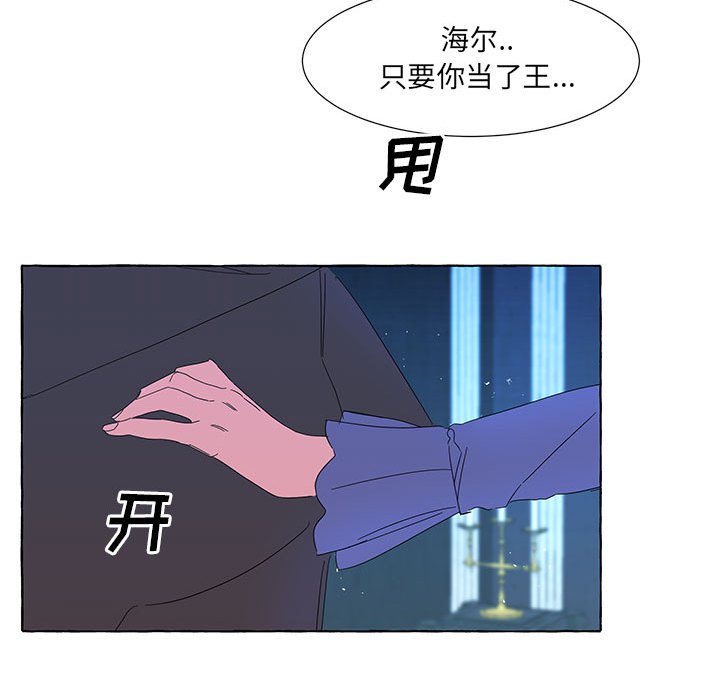 第39話 - 第83张