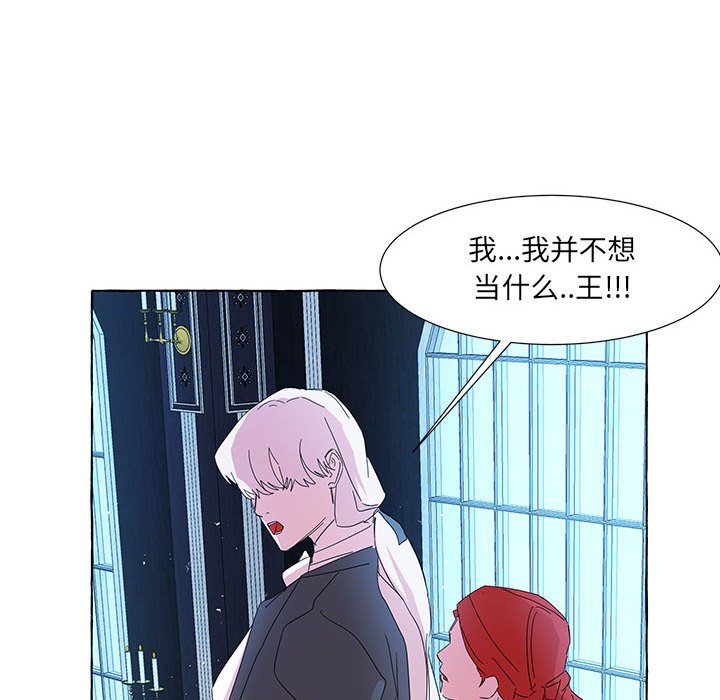 第39話 - 第84张