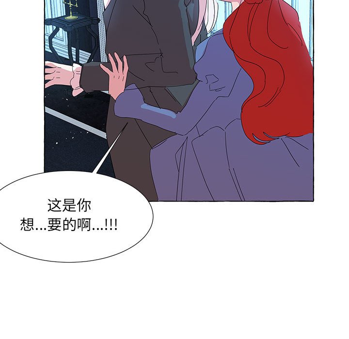 第39話 - 第85张
