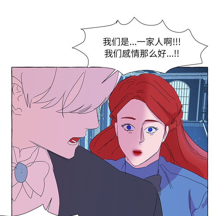 第39話 - 第86张