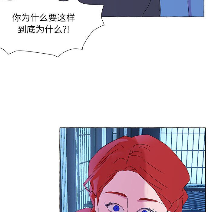 第39話 - 第87张