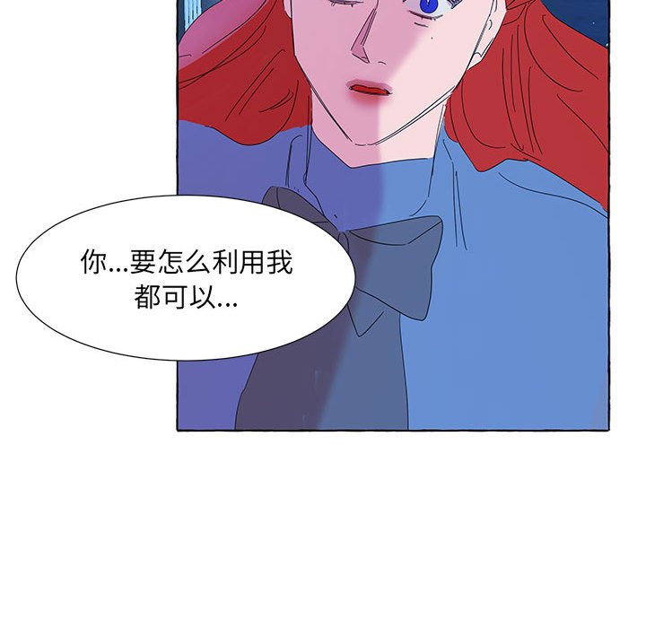 第39話 - 第88张