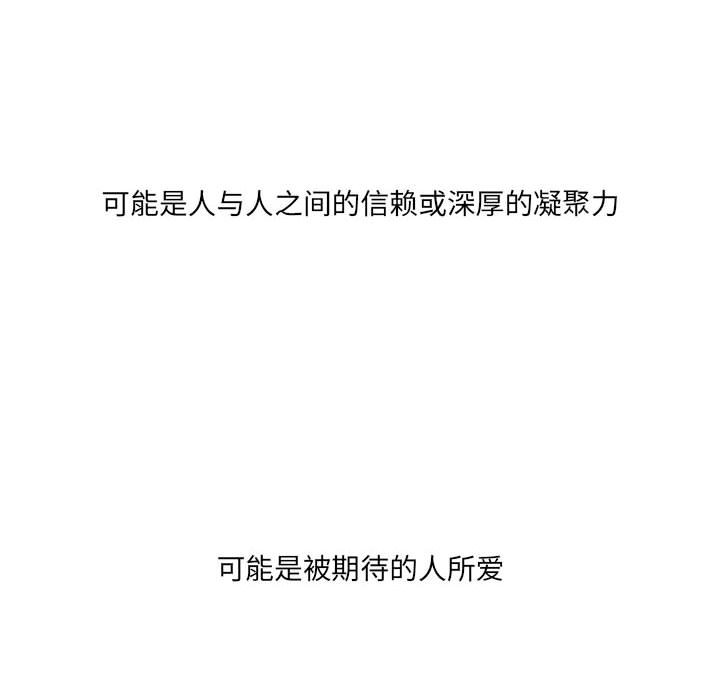 第39話 - 第9张
