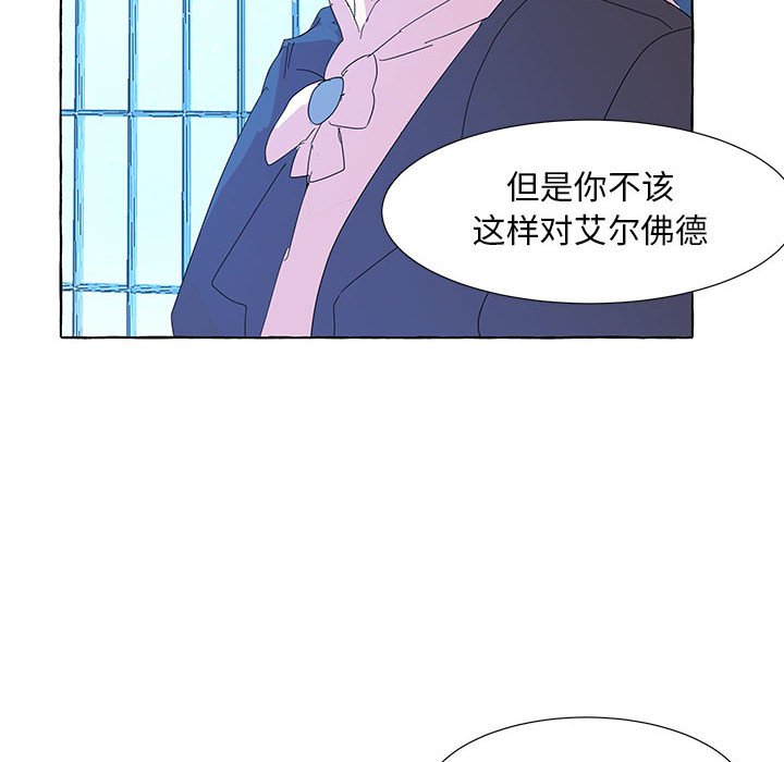 第39話 - 第90张