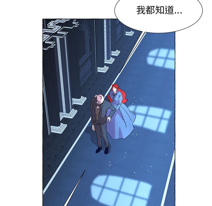 第39話 - 第91张