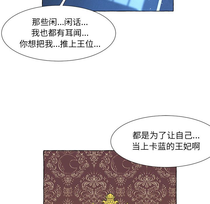 第39話 - 第92张