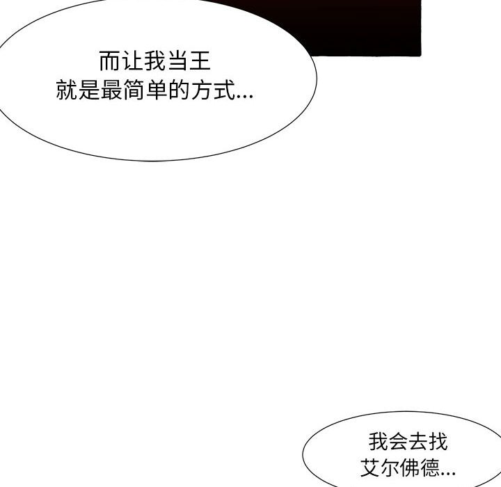 第39話 - 第94张
