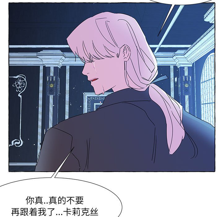 第39話 - 第95张