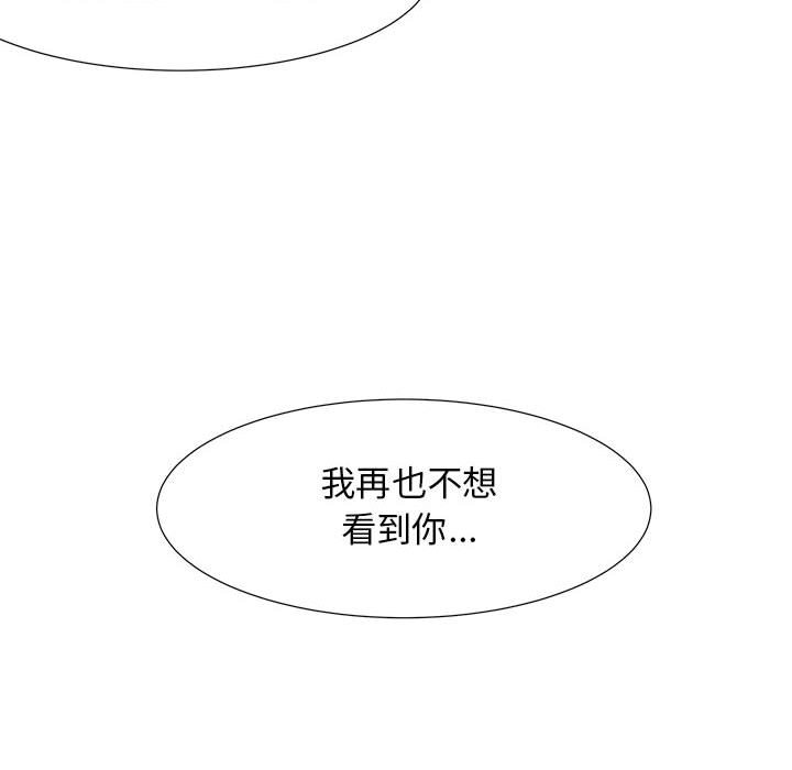 第39話 - 第96张