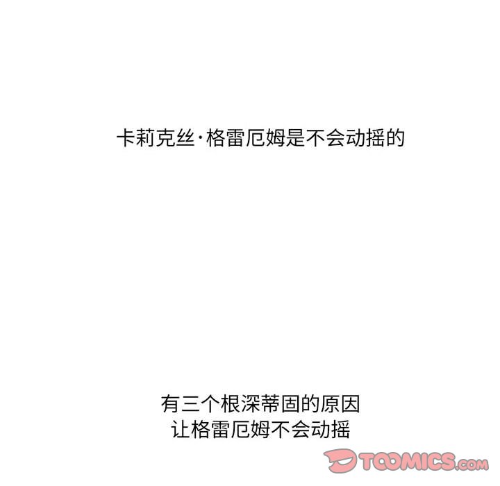 第39話 - 第98张