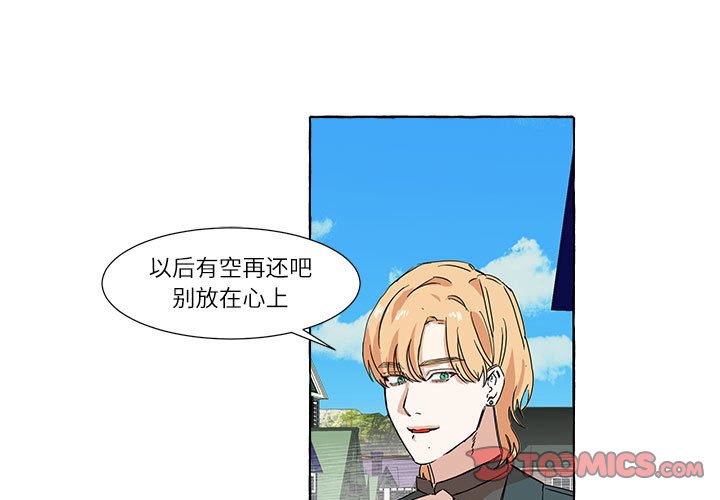 第4話 - 第0张
