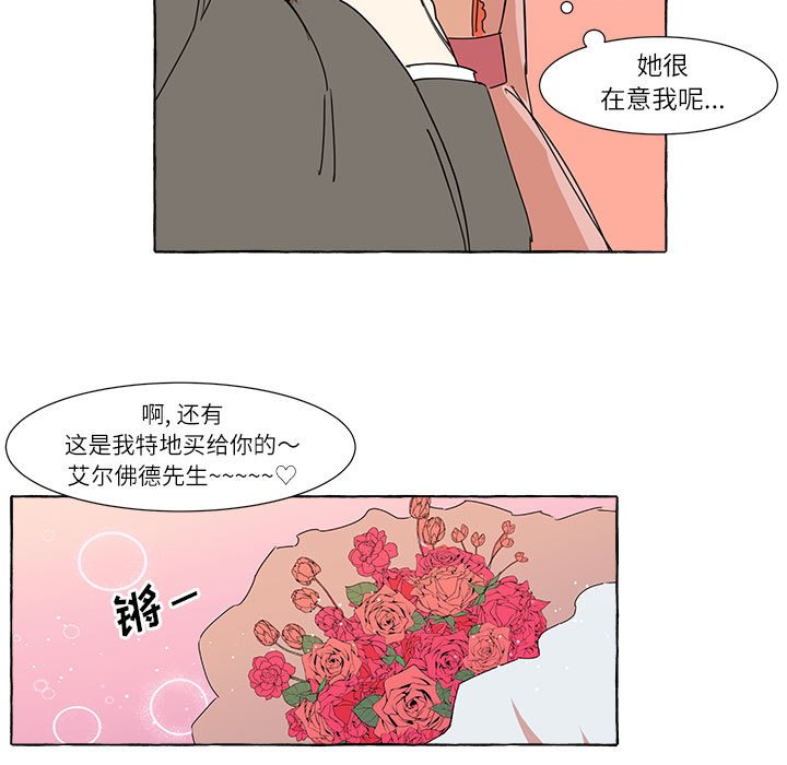 第4話 - 第10张